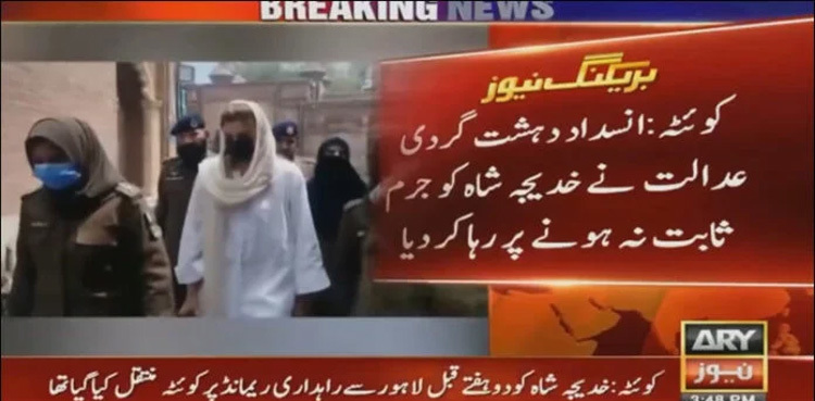 Quetta ATC releases Khadija Shah on bail