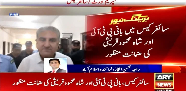 PTI founder, Shah Mahmood Qureshi granted bails in cypher case