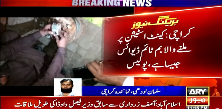 Two Bombs found at Karachi's Cantt railway station