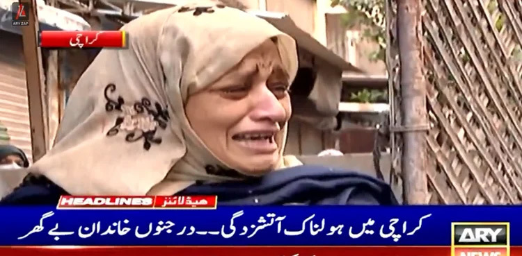 Arshi Shopping Mall fire affectee family narrates ordeal