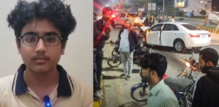 Lahore DHA accident: Court extends judicial remand of Afnan