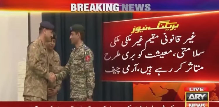 Illegal foreigners 'seriously affecting' Pakistan’s security, economy: COAS