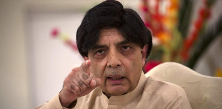 IHC reserves verdict regarding delimitation of Ch Nisar Ali Khan’s constituencies