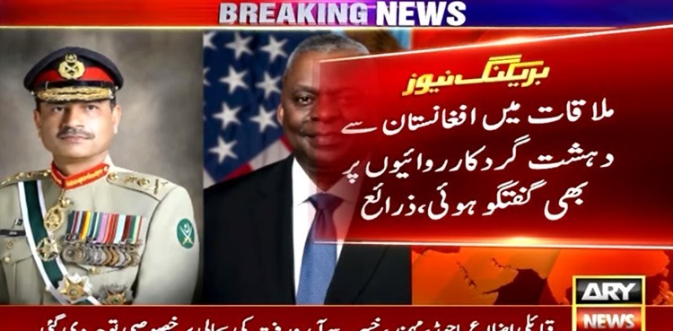COAS Gen Asim Munir, US defense secretary discuss regional issues