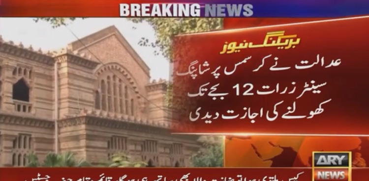 Lahore markets allowed to operate till midnight ahead of Christmas