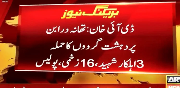 Three cops martyred in terror attack on DI Khan police station