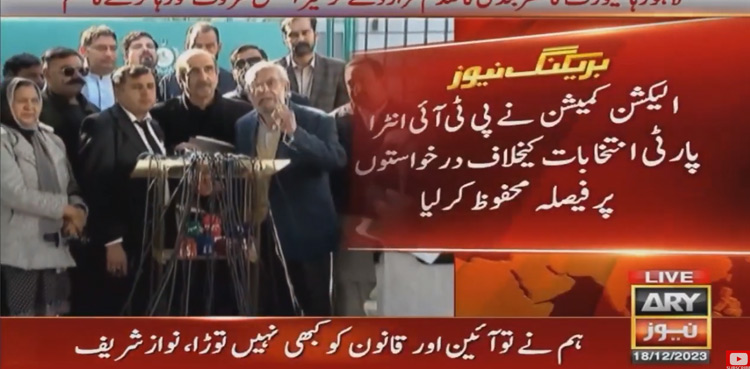 ECP reserves verdict on pleas against PTI's intra-party elections