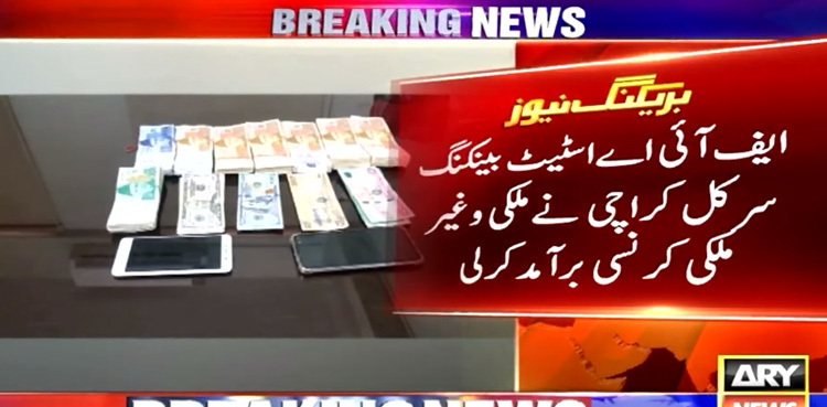 FIA nabs ‘gang leader’ operating Hawala Hundi business in Karachi