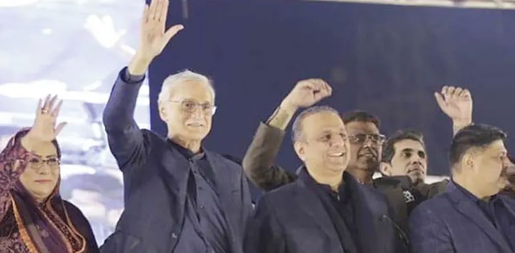 IPP announces power show in Karachi on Dec 24