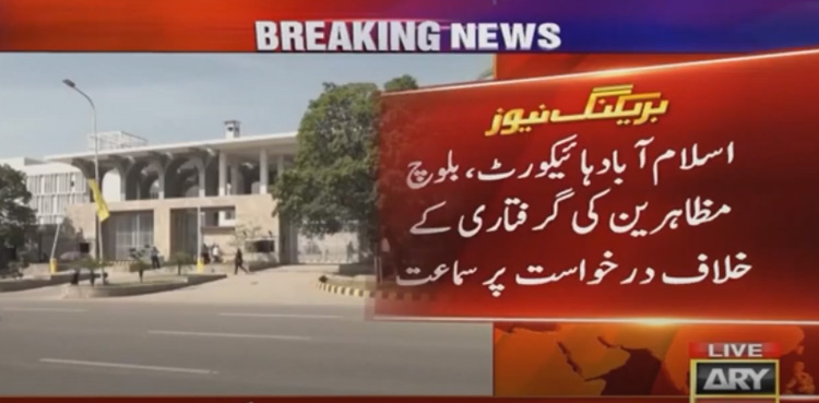 Peaceful protest is everyone's right, remarks IHC CJ in Baloch protestors' case