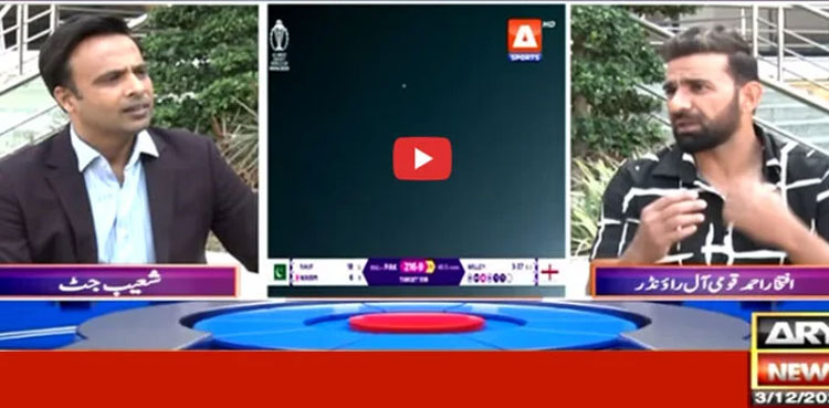 Iftikhar Ahmed opens up on Pakistan’s failures in World Cup 2023