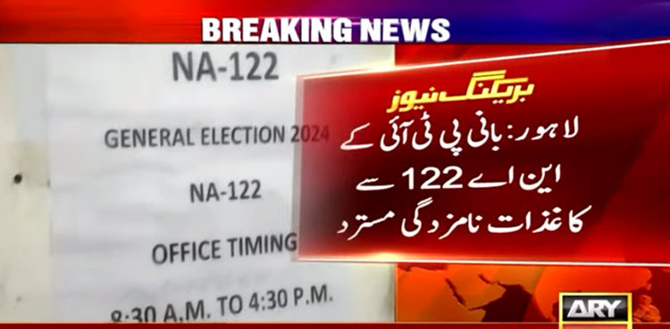 PTI founder’s nomination papers from Lahore, Mianwali rejected