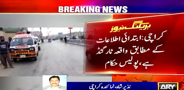 Man shot dead by unidentified individuals in Karachi