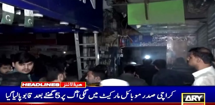 Fire erupts at Karachi's Saddar mobile market