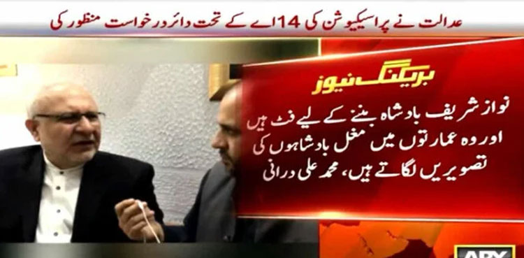 Nawaz only fit to become a monarch: Muhammad Ali Durrani