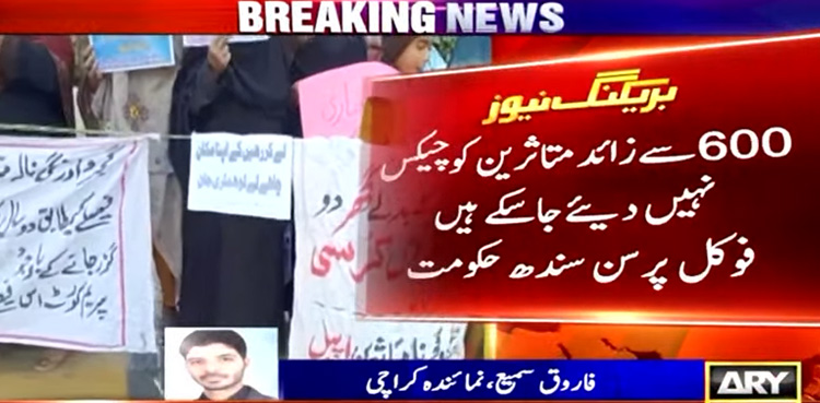 SC urges Sindh govt to compensate nullah affectees at earliest