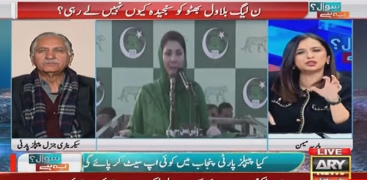 PML-N leaders wanted to delay general elections: Nayyar Bukhari