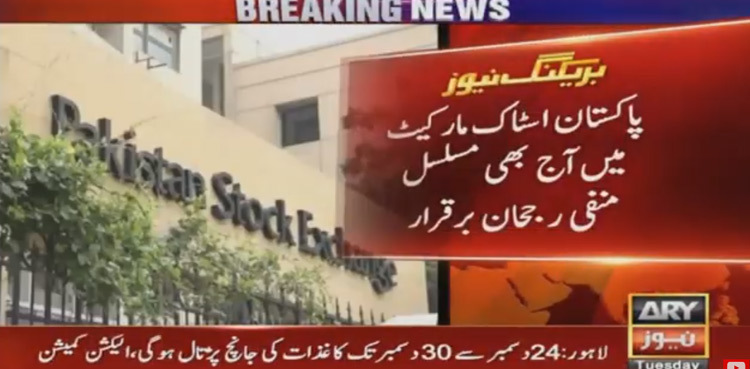 PSX sheds over 2,600 points in intraday trade