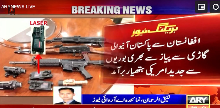 Pakistan authorities foil bid to smuggle 'US-made arms' from Afghanistan