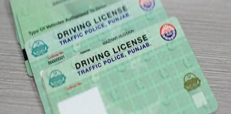 Punjab govt launches learning driving license application