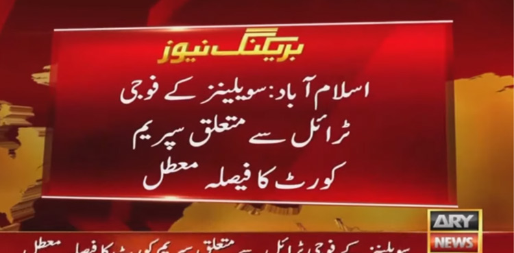 SC suspends military court verdict with majority