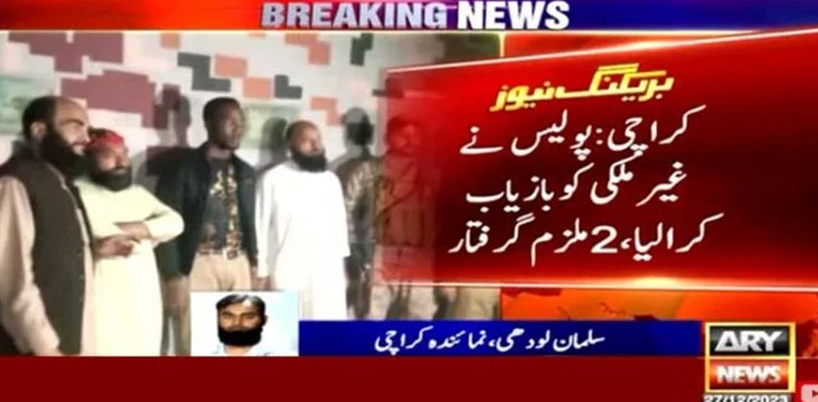 Police foils kidnapping attempt of foreigner in Karachi