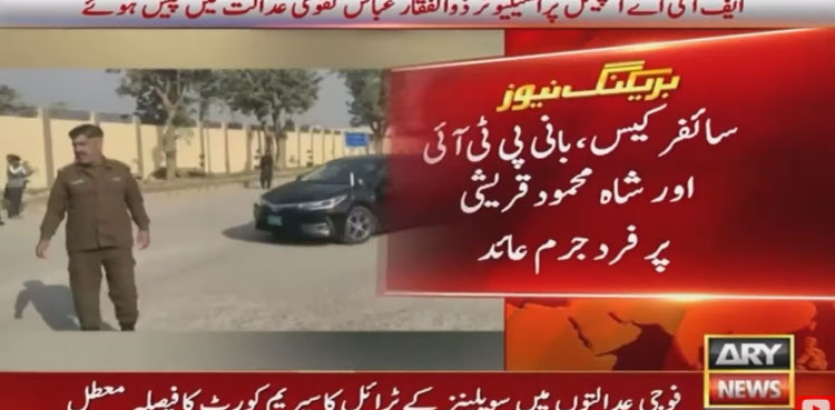 PTI founder, Qureshi indicted in cipher case again