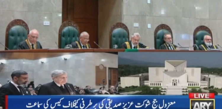 SC adjourns ex-judge Shaukat Aziz Siddiqui's plea against removal