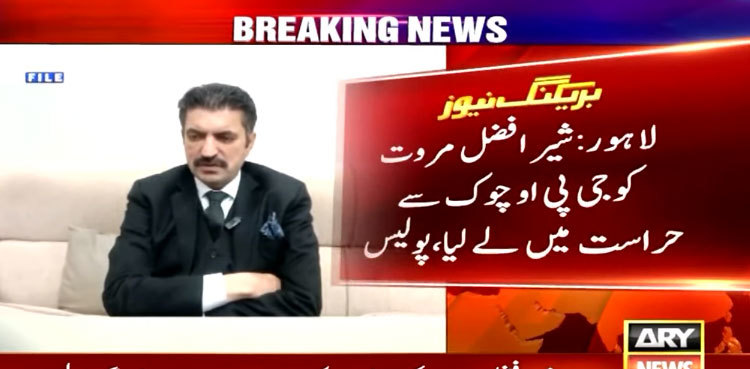 PTI’s Sher Afzal Marwat arrested from Lahore