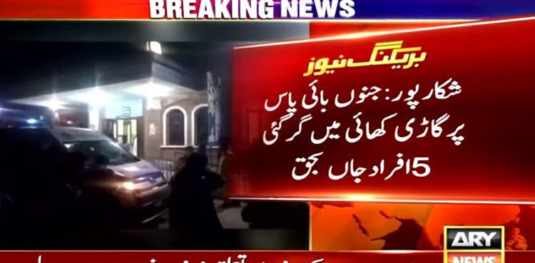 Five dead as car plunges into gorge in Shikarpur