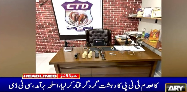 Terrorist linked to banned outfit arrested in Karachi