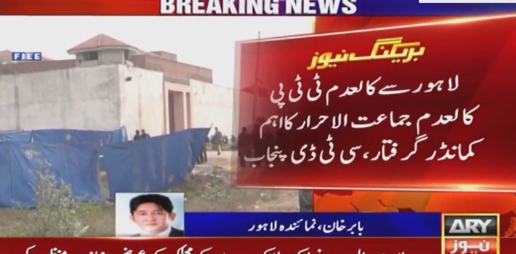 Security forces foil major terrorist attack in Peshawar