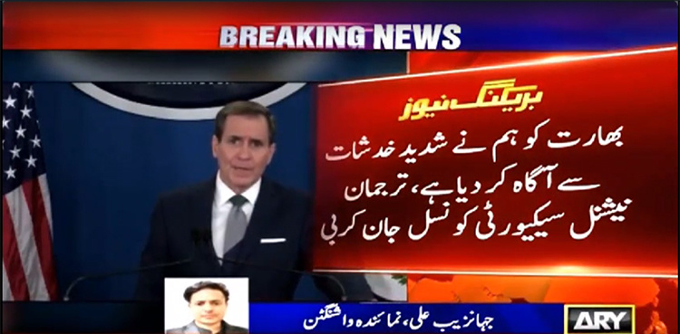 White House Demands Accountability from India