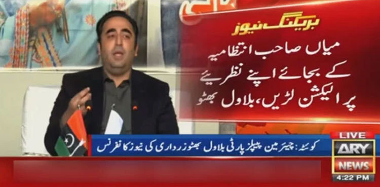 Bilawal Bhutto asks Nawaz Sharif not to ‘disrespect vote’