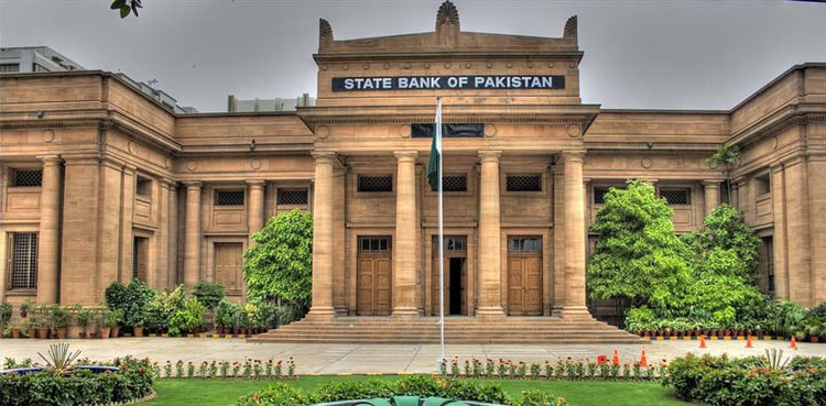 State Bank announces revised banking hours for Ramadan