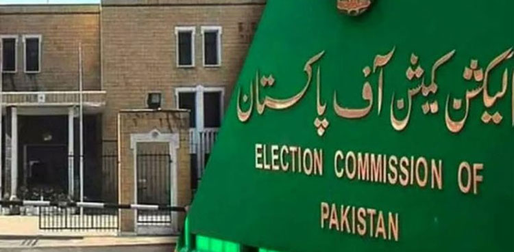 General election 2024: ECP starts receiving nomination papers