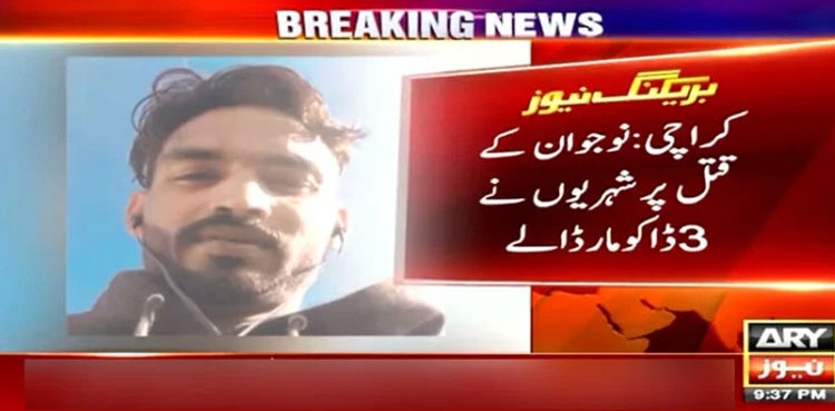 Karachi: Robbers 'beaten to death' by citizens after shopkeeper's killing