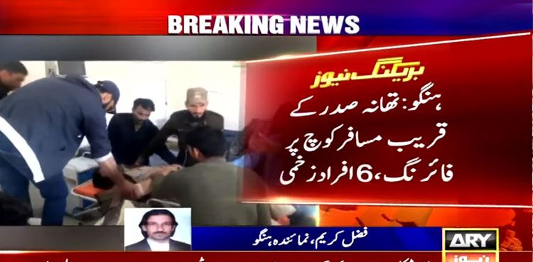 Two killed as Parachinar-bound bus comes under ‘gun attack’