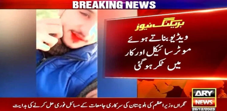 Three youths killed while shooting TikTok video