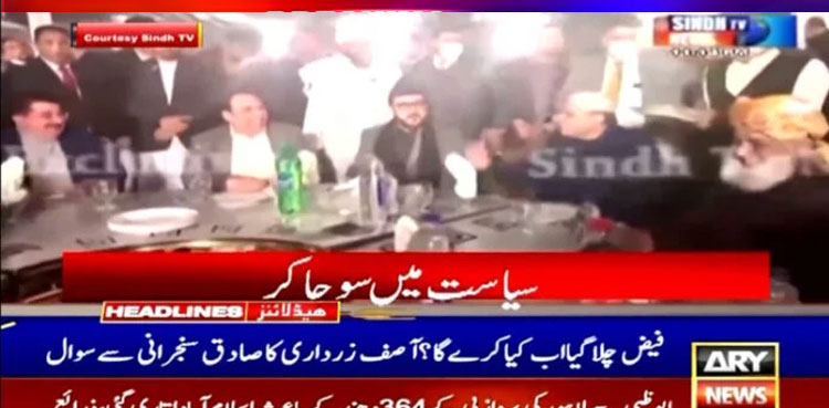 “Faiz is gone, what will you do now?” Zardari asks Sadiq Sanjrani