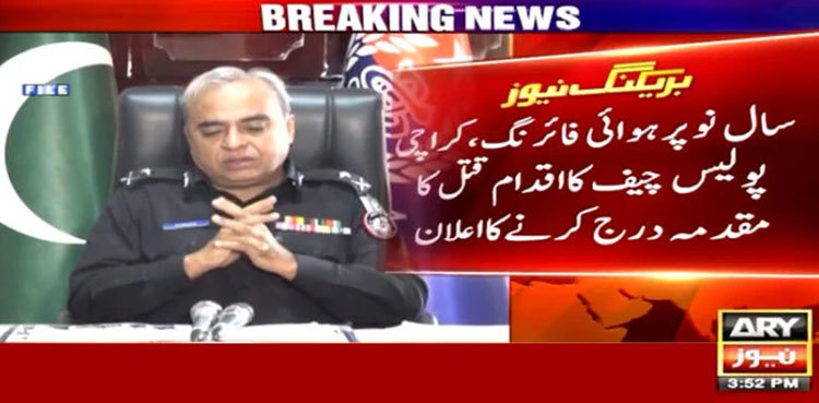 New Year’s Eve: Citizens to be charged with terrorism for aerial firing