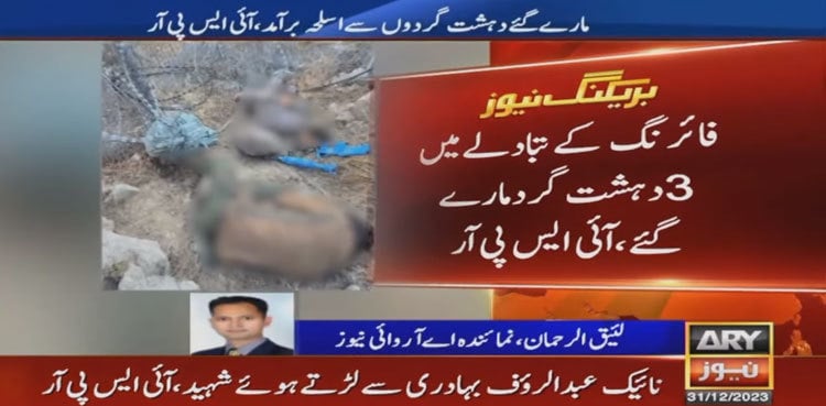 Three terrorists killed while infiltrating Pak-Afghan border: ISPR
