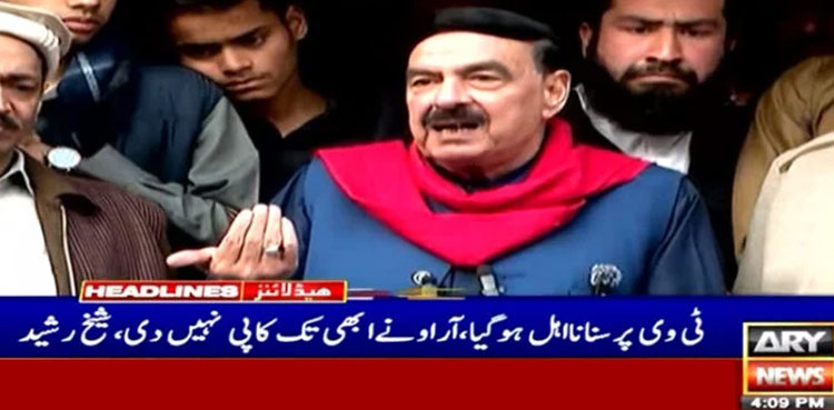 Sheikh Rasheed says SC had declared him ‘Sadiq and Ameen’