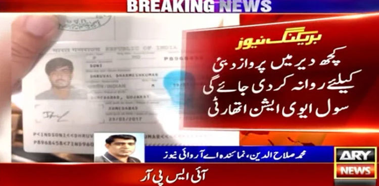 Indian plane makes emergency landing at Karachi airport