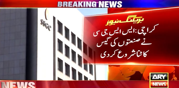 Karachi industrialists decry ‘cut’ in gas supply