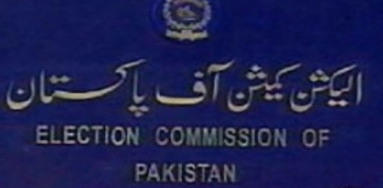 ECP shuffles provincial election commissioners