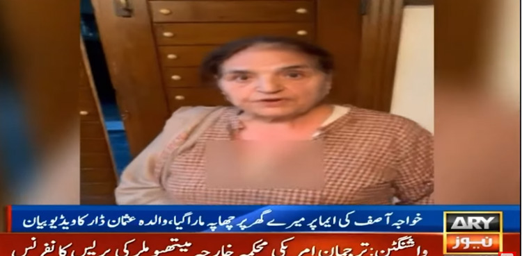 Police 'raided' Usman Dar's mother house in Sialkot