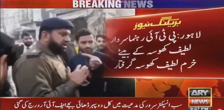 PTI leader Latif Khosa's son arrested in Lahore