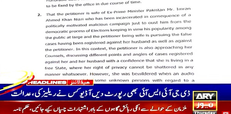 IHC orders forensic test of Bushra Bibi-Khosa 'audio leak'