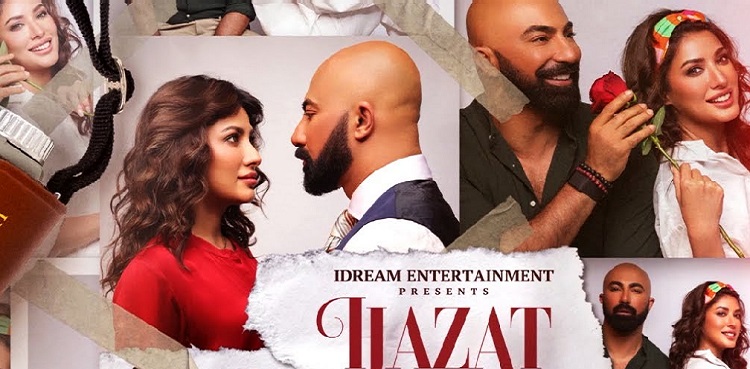 Mehwish Hayat, HSY join forces for TV comeback in 'Ijazat'; First look out now!